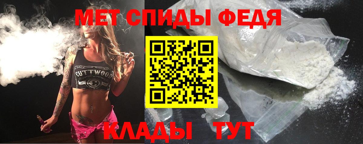 Амфетамин Premium Татарск