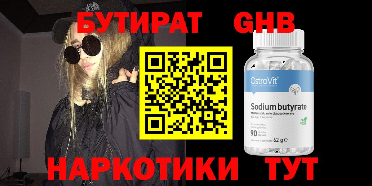 COCAIN  Вход с VPN  Меф МЯУ МЯУ кристаллы  Alpha-PVP СОЛЬ   Татарск  ГАШ  Каннабис 