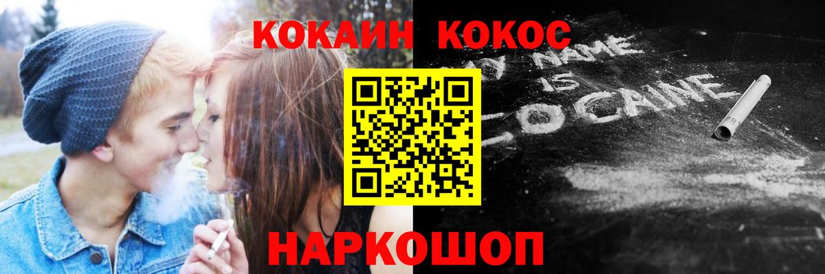 COCAIN Колумбийский Татарск