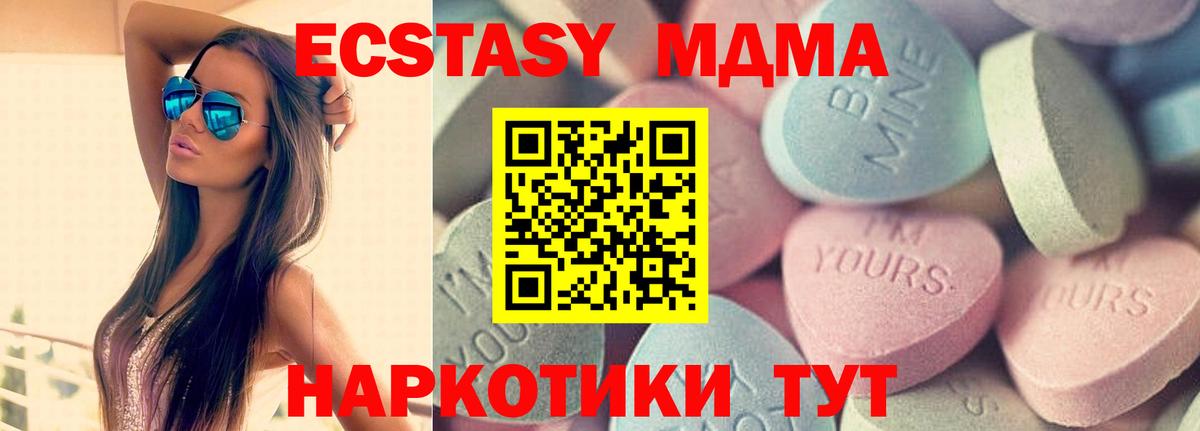 Экстази Punisher  Вход с VPN  ЭКСТАЗИ  Ecstasy ешки  Татарск 