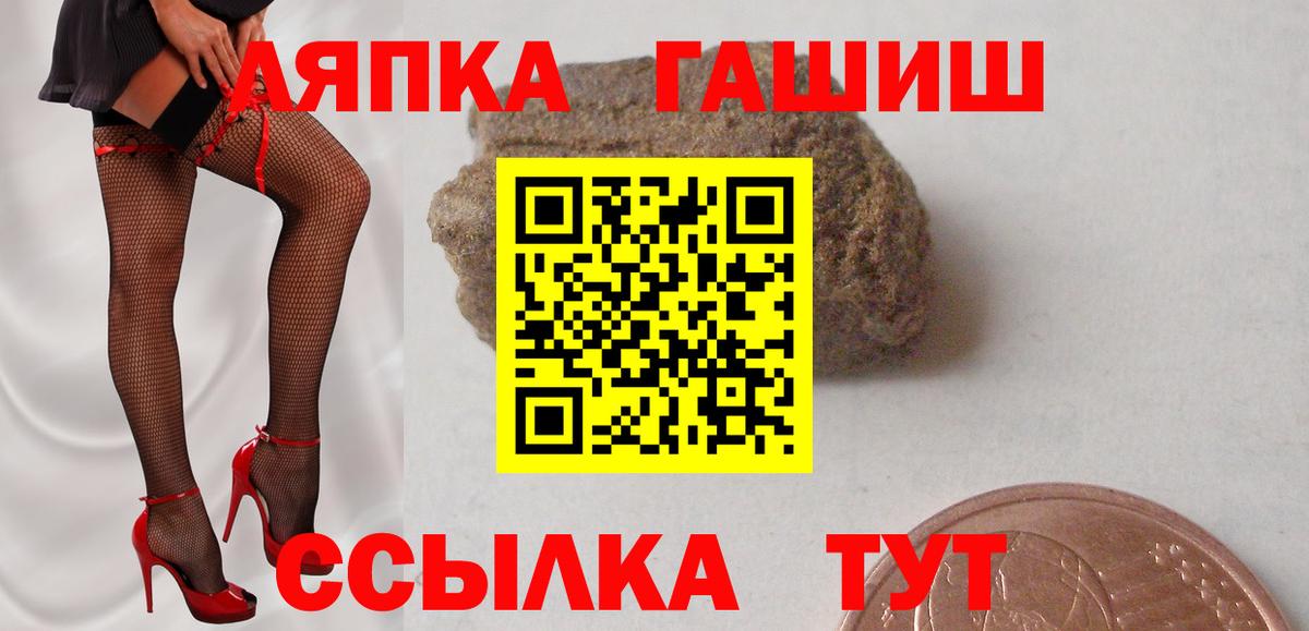 Гашиш индика сатива Татарск