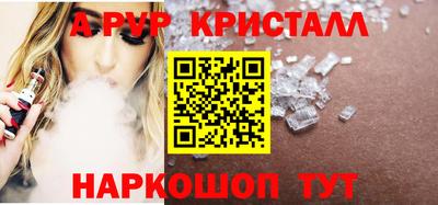 тгк Чапаевск