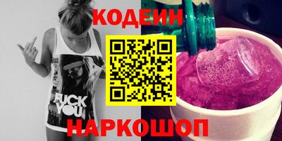 тгк Чапаевск