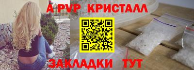 ешки Чебаркуль