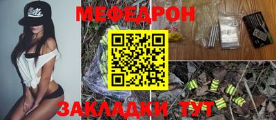 тгк Чапаевск