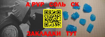 амф Шелехов