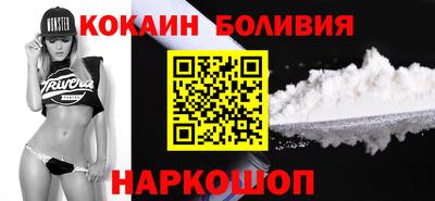 герыч Шахты