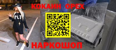 амф Шелехов