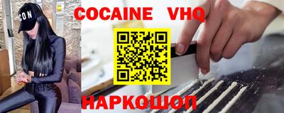 амф Шелехов