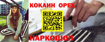герыч Шахты