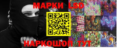 ешки Чебаркуль