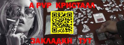скорость mdpv Шебекино