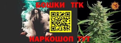 тгк Чебоксары