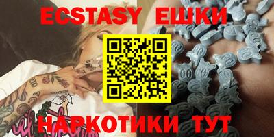 ешки Чебаркуль
