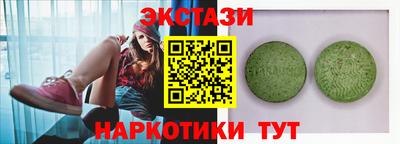 тгк Чебоксары