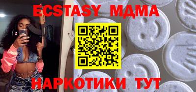 ешки Чебаркуль