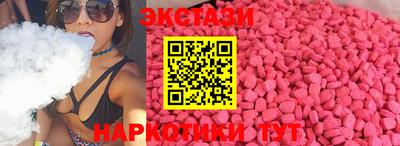 тгк Чапаевск