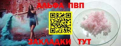 скорость mdpv Шебекино