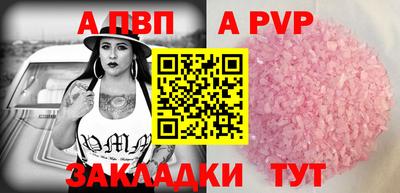 тгк Чебоксары