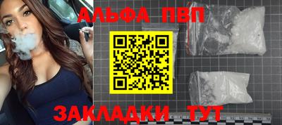 амф Шелехов