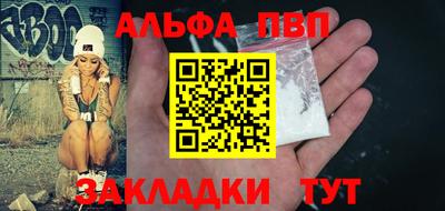тгк Чапаевск