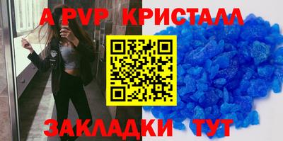 герыч Шахты