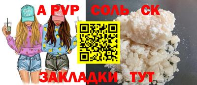 герыч Шахты
