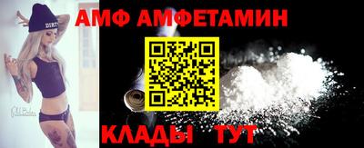 амф Шелехов