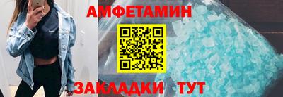 скорость mdpv Шебекино