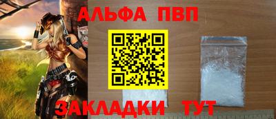 тгк Чебоксары