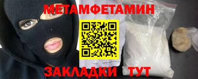тгк Чапаевск