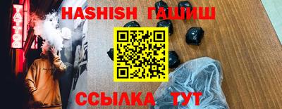 ешки Чебаркуль