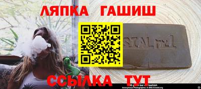 ешки Чебаркуль