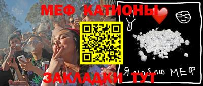 ешки Чебаркуль