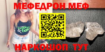 ешки Чебаркуль