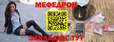 тгк Чапаевск