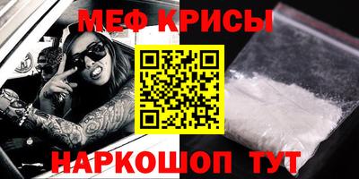 ешки Чебаркуль