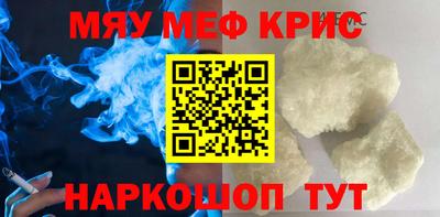 тгк Чапаевск