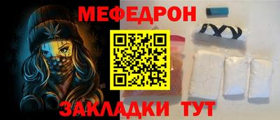 герыч Шахты