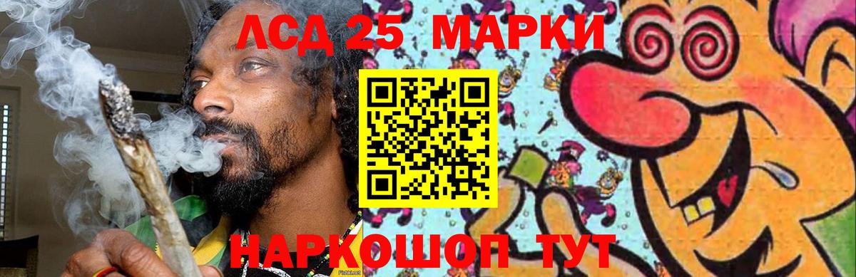 Татарск  LSD-25 экстази ecstasy  ЛСД экстази кислота  Вход с VPN 