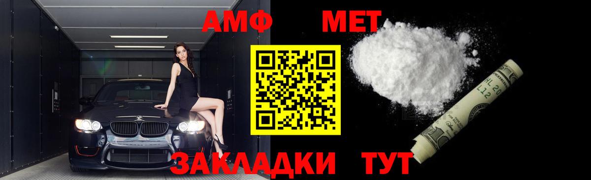 Татарск  Метамфетамин Декстрометамфетамин 99.9%  МЕТАМФЕТАМИН  Метамфетамин Декстрометамфетамин 99.9%  Вход с VPN 