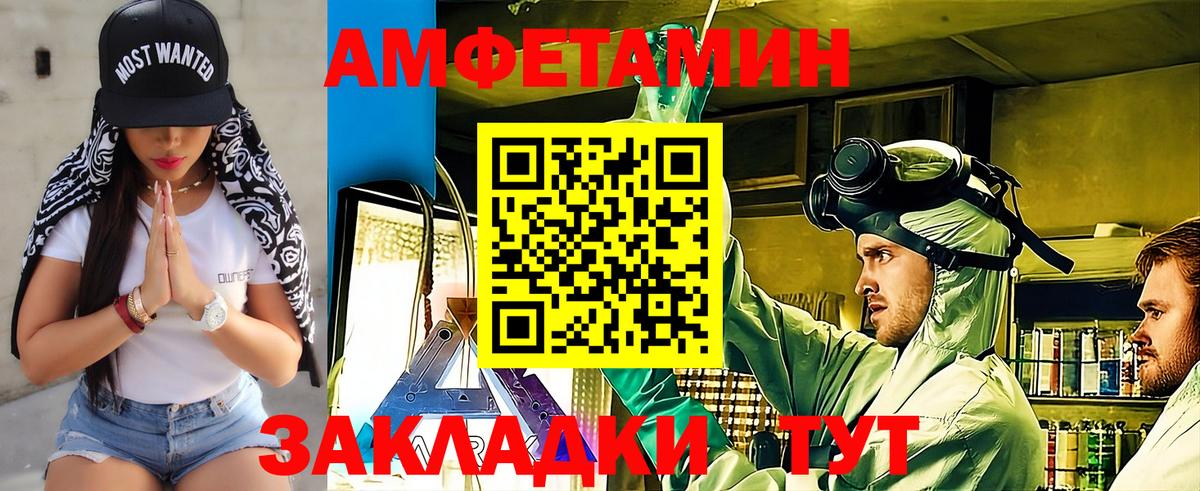 Метамфетамин кристалл Татарск