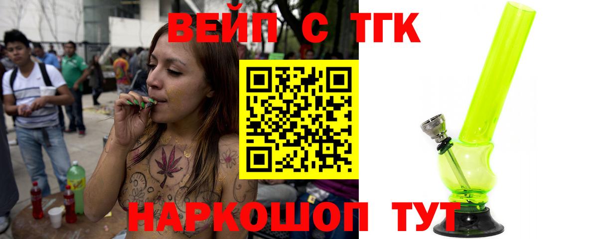 цены   Вход с VPN  Татарск  ТГК Wax 