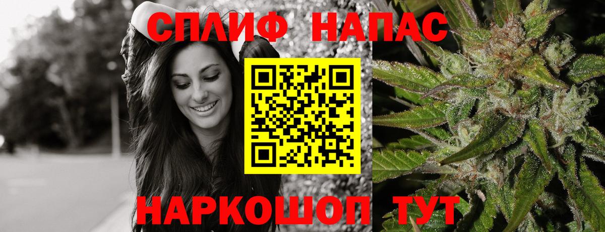 Канабис LSD WEED  Марихуана индика  Вход с VPN  Каннабис ГИДРОПОН  Татарск 